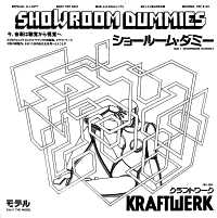 Japanese 'Showroom Dummies'/'The Model' 12" promo single, 1978